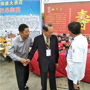 臺(tái)灣壽宴展