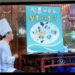 舌尖上中國現(xiàn)場